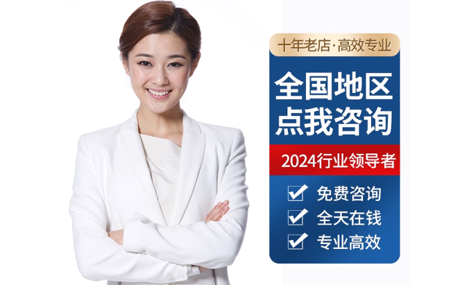 新华公积金代办当天到账