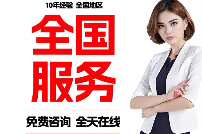新华失信人员公积金张华有10万，能提取么？